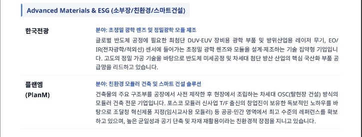 홈페이지5.JPG