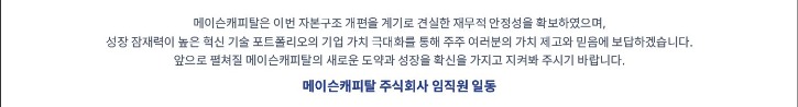 홈페이지6.JPG