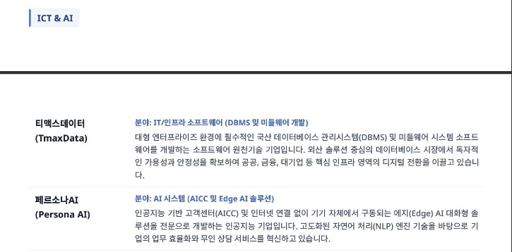 홈페이지4.JPG